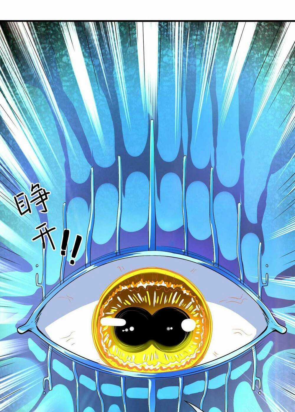 Toàn Dân Ngự Thú: Bắt Đầu Thức Tỉnh Thiên Phú Cấp Thần Thoại Chapter 4 trang 57