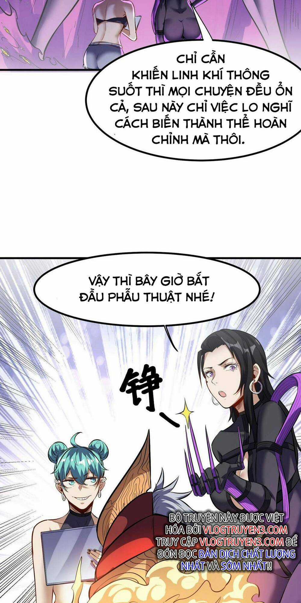 Toàn Dân Ngự Thú: Bắt Đầu Thức Tỉnh Thiên Phú Cấp Thần Thoại Chapter 41 trang 52