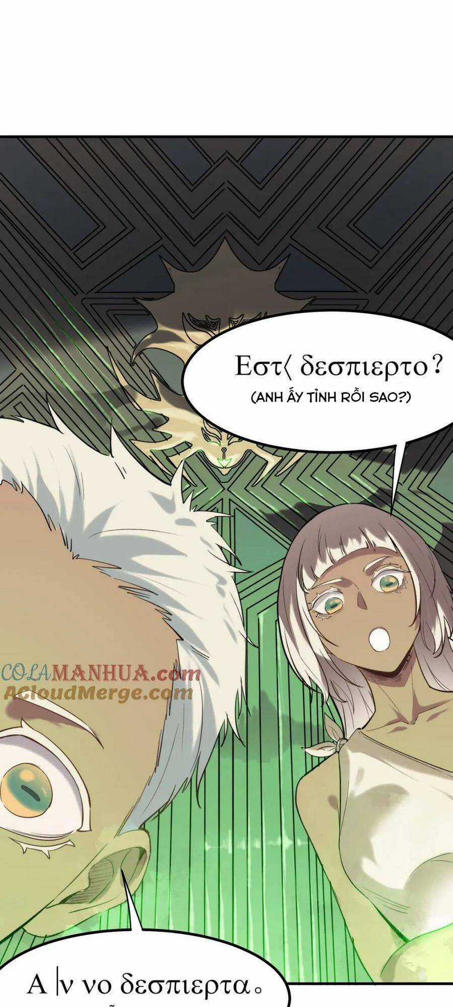 Toàn Dân Ngự Thú: Bắt Đầu Thức Tỉnh Thiên Phú Cấp Thần Thoại Chapter 45 trang 42