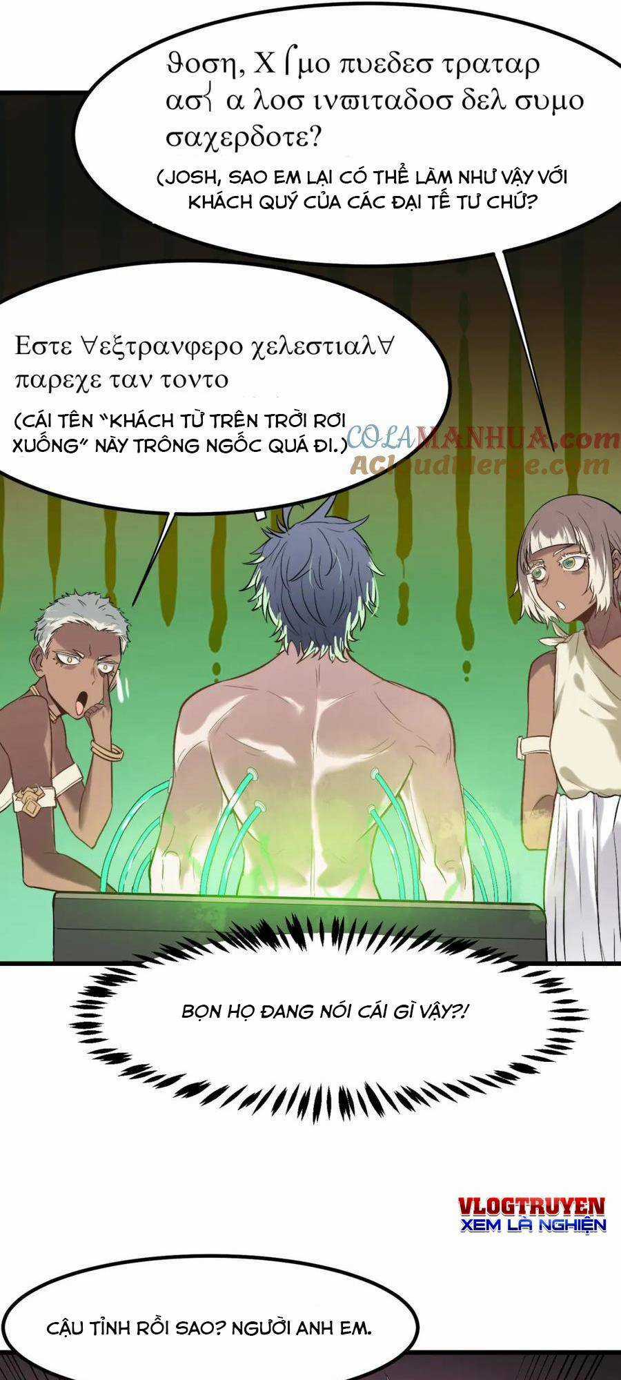 Toàn Dân Ngự Thú: Bắt Đầu Thức Tỉnh Thiên Phú Cấp Thần Thoại Chapter 45 trang 47