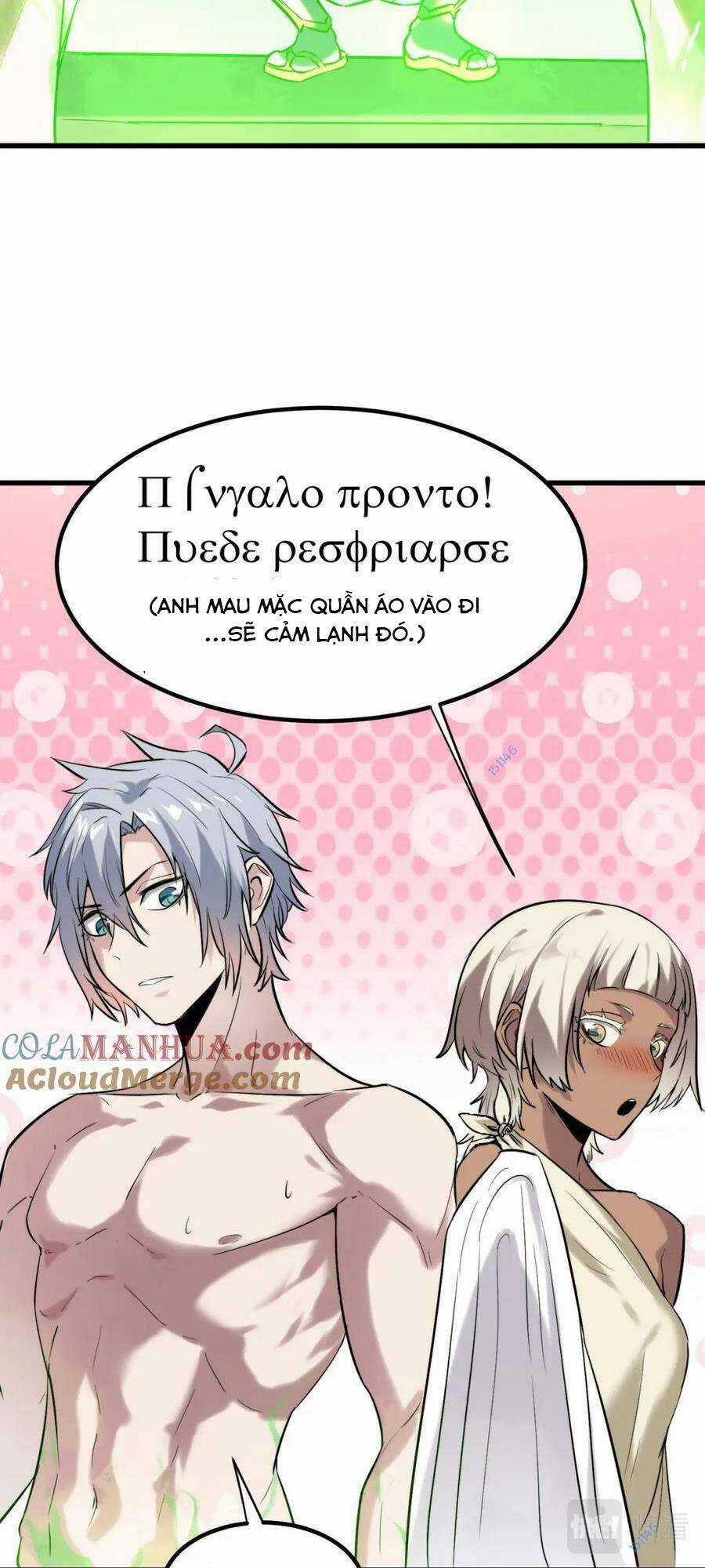 Toàn Dân Ngự Thú: Bắt Đầu Thức Tỉnh Thiên Phú Cấp Thần Thoại Chapter 45 trang 51