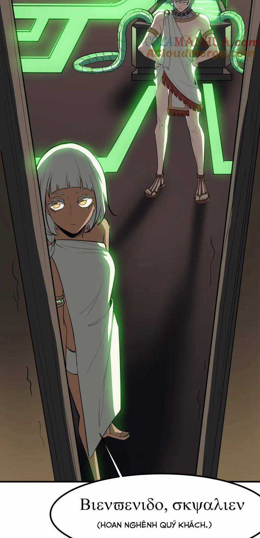 Toàn Dân Ngự Thú: Bắt Đầu Thức Tỉnh Thiên Phú Cấp Thần Thoại Chapter 45 trang 57