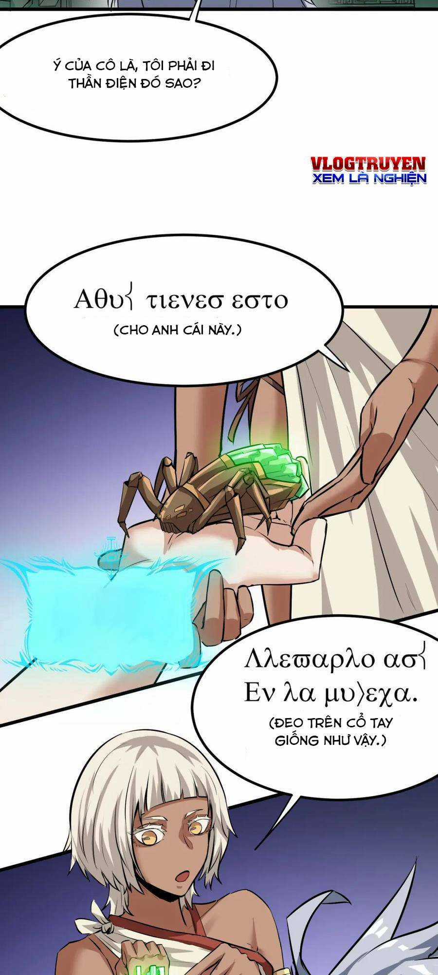 Toàn Dân Ngự Thú: Bắt Đầu Thức Tỉnh Thiên Phú Cấp Thần Thoại Chapter 45 trang 64