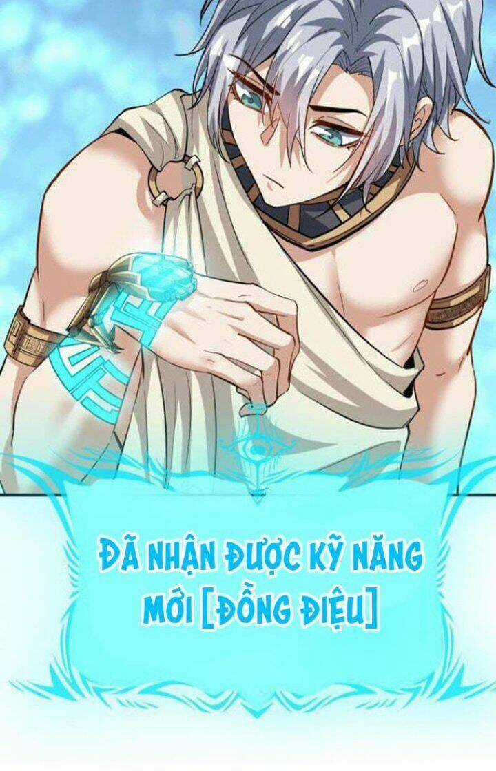 Toàn Dân Ngự Thú: Bắt Đầu Thức Tỉnh Thiên Phú Cấp Thần Thoại Chapter 46 trang 17