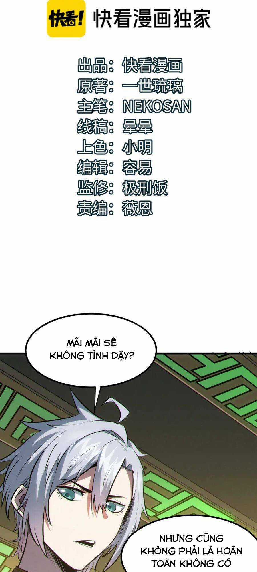 Toàn Dân Ngự Thú: Bắt Đầu Thức Tỉnh Thiên Phú Cấp Thần Thoại Chapter 47 trang 2