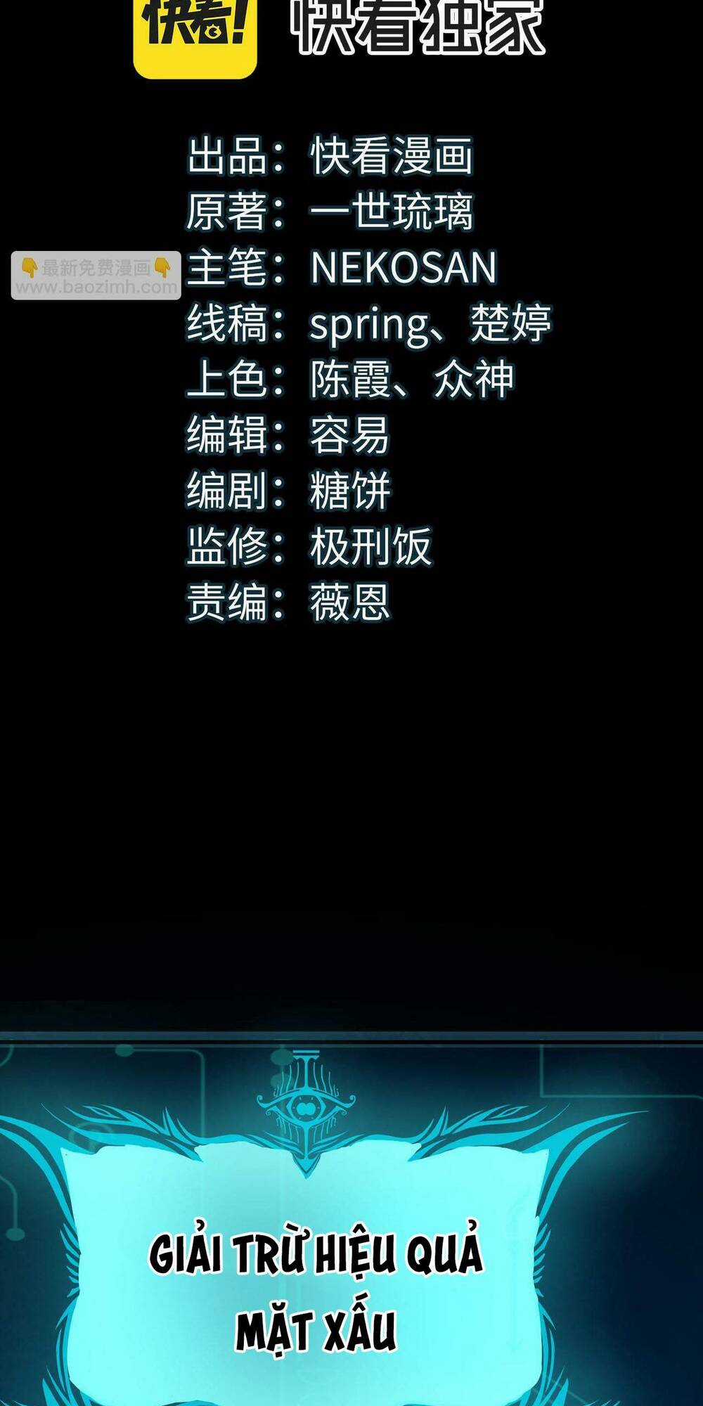 Toàn Dân Ngự Thú: Bắt Đầu Thức Tỉnh Thiên Phú Cấp Thần Thoại Chapter 5 trang 2