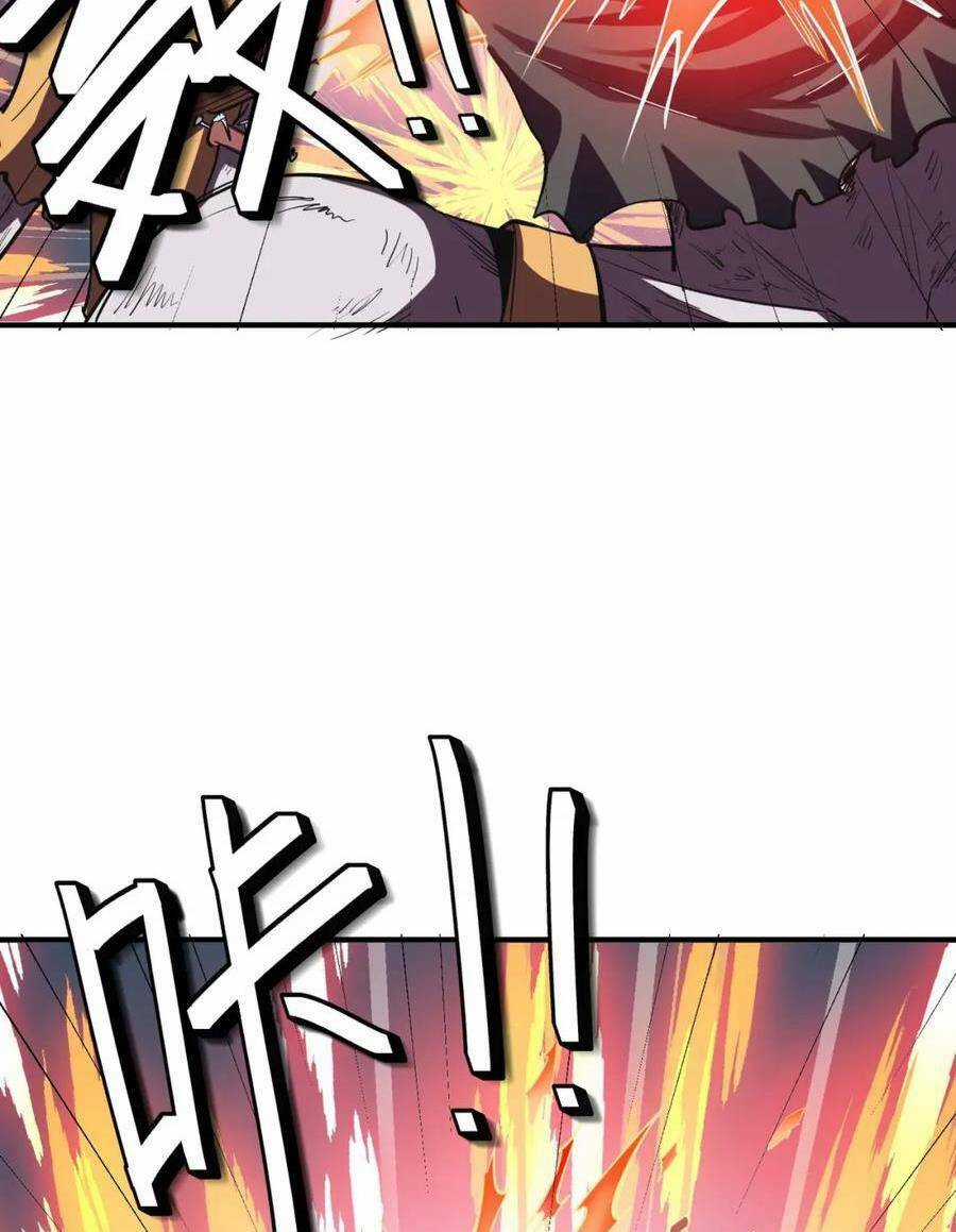 Toàn Dân Ngự Thú: Bắt Đầu Thức Tỉnh Thiên Phú Cấp Thần Thoại Chapter 53 trang 4