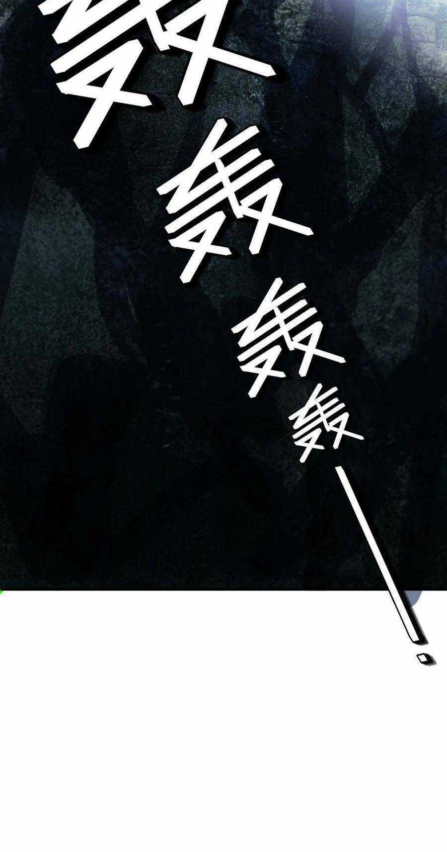 Toàn Dân Ngự Thú: Bắt Đầu Thức Tỉnh Thiên Phú Cấp Thần Thoại Chapter 55 trang 49