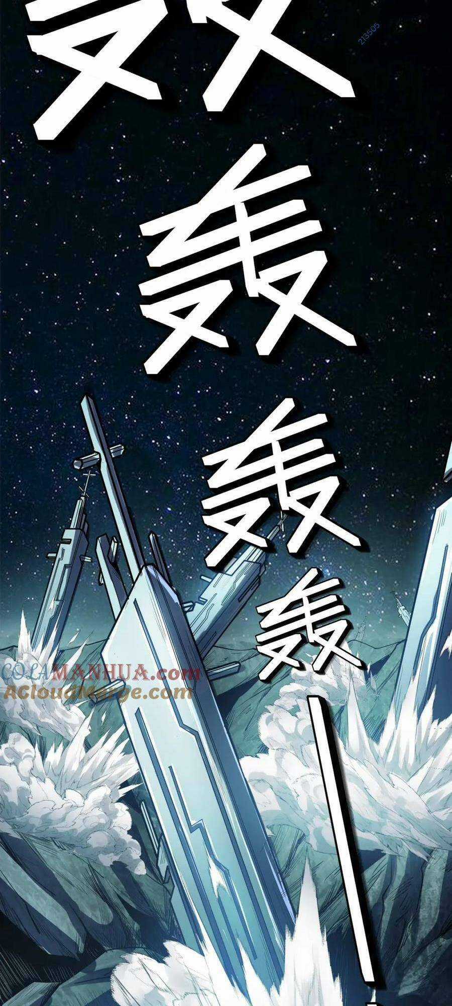 Toàn Dân Ngự Thú: Bắt Đầu Thức Tỉnh Thiên Phú Cấp Thần Thoại Chapter 55 trang 51