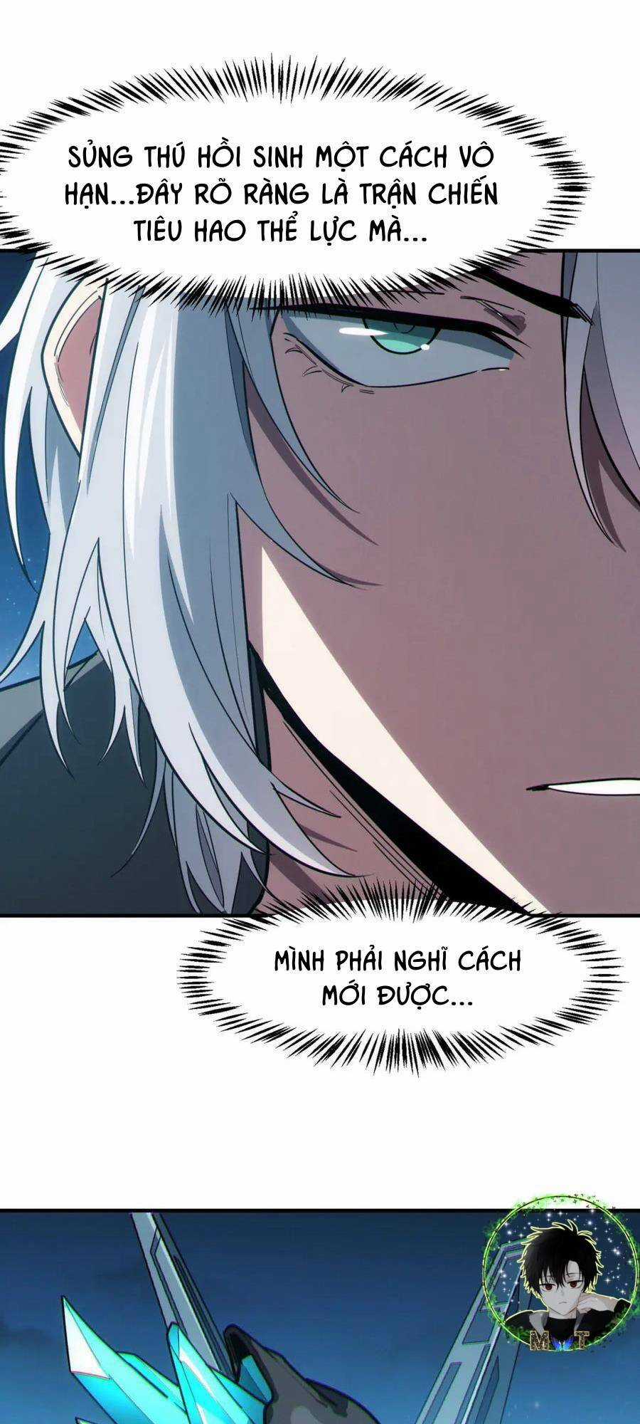 Toàn Dân Ngự Thú: Bắt Đầu Thức Tỉnh Thiên Phú Cấp Thần Thoại Chapter 57 trang 17