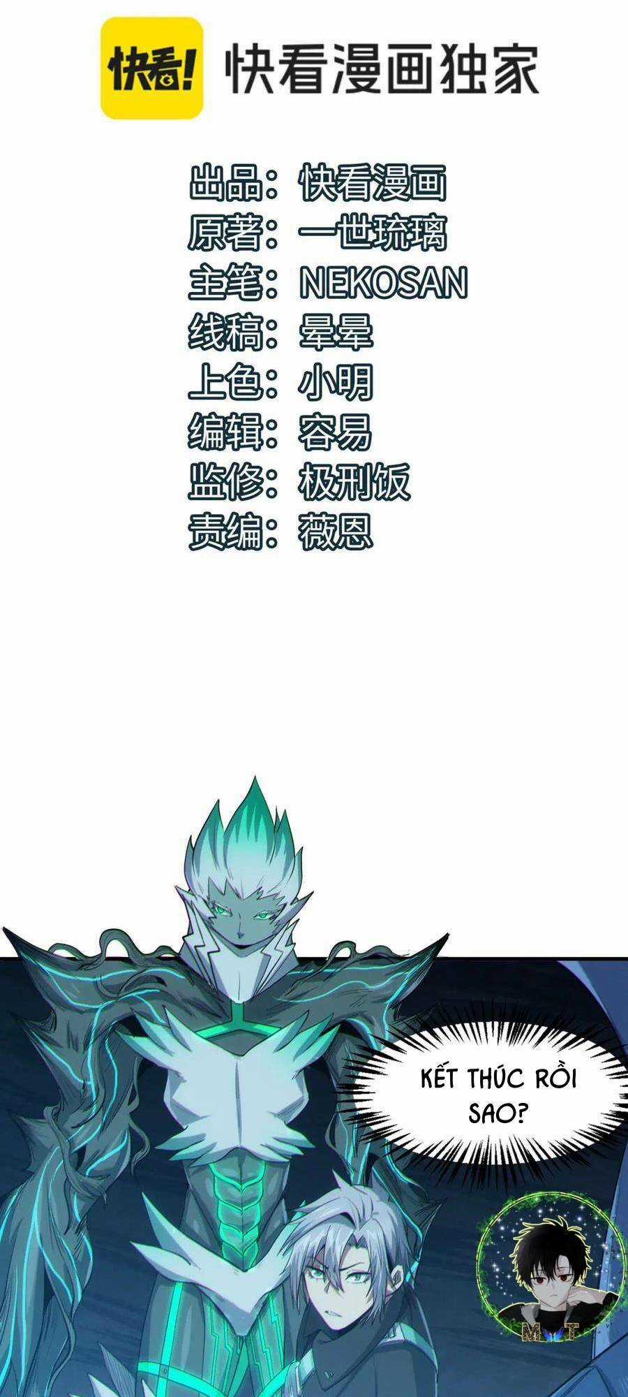 Toàn Dân Ngự Thú: Bắt Đầu Thức Tỉnh Thiên Phú Cấp Thần Thoại Chapter 57 trang 2