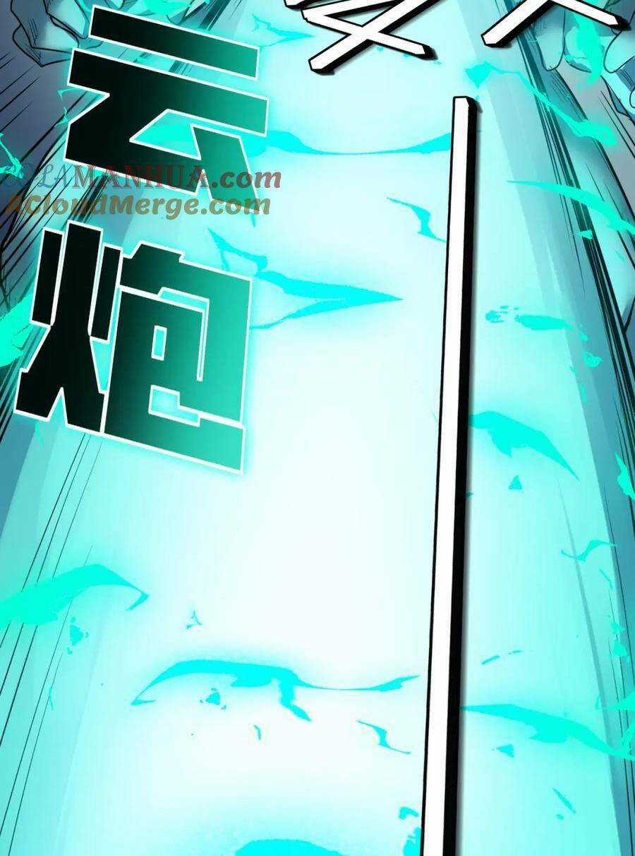 Toàn Dân Ngự Thú: Bắt Đầu Thức Tỉnh Thiên Phú Cấp Thần Thoại Chapter 57 trang 28