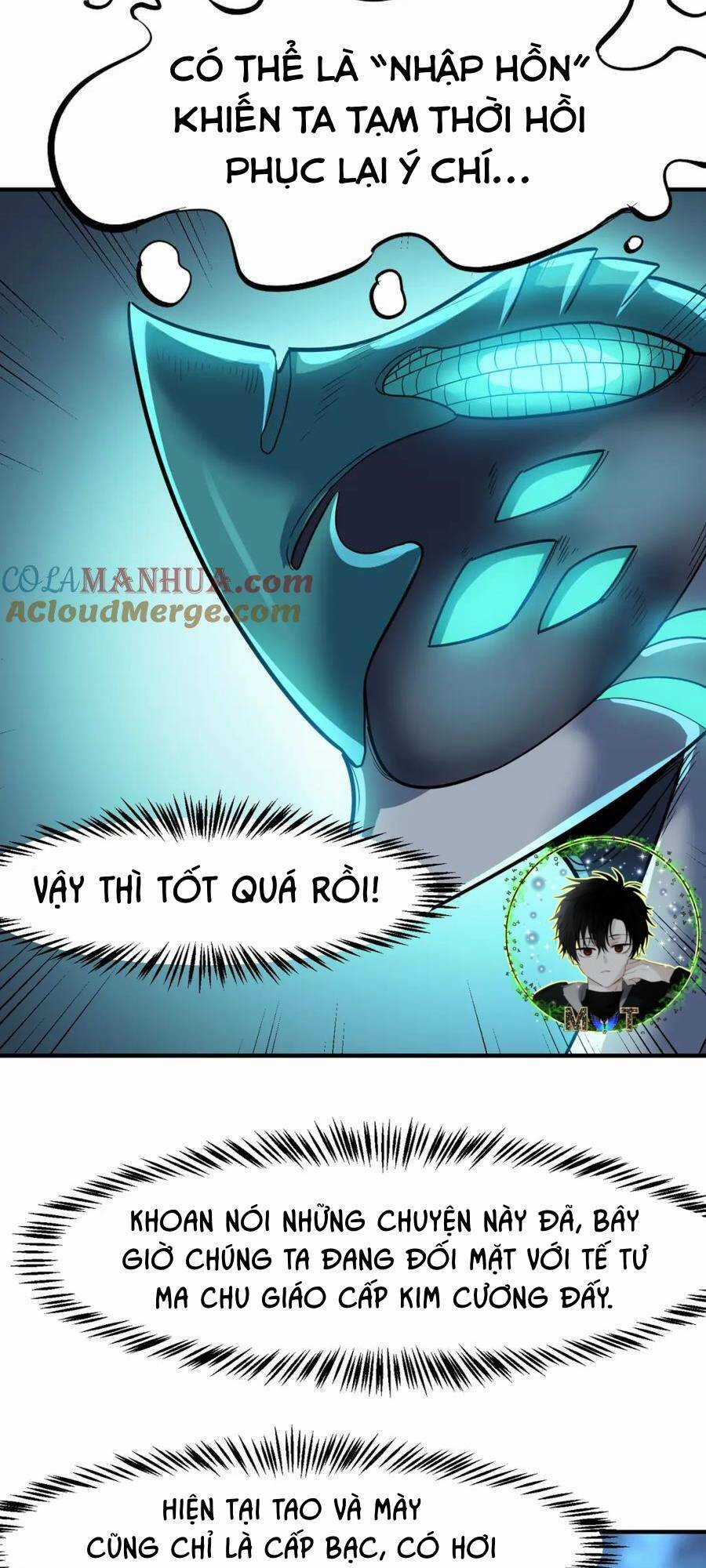 Toàn Dân Ngự Thú: Bắt Đầu Thức Tỉnh Thiên Phú Cấp Thần Thoại Chapter 57 trang 58