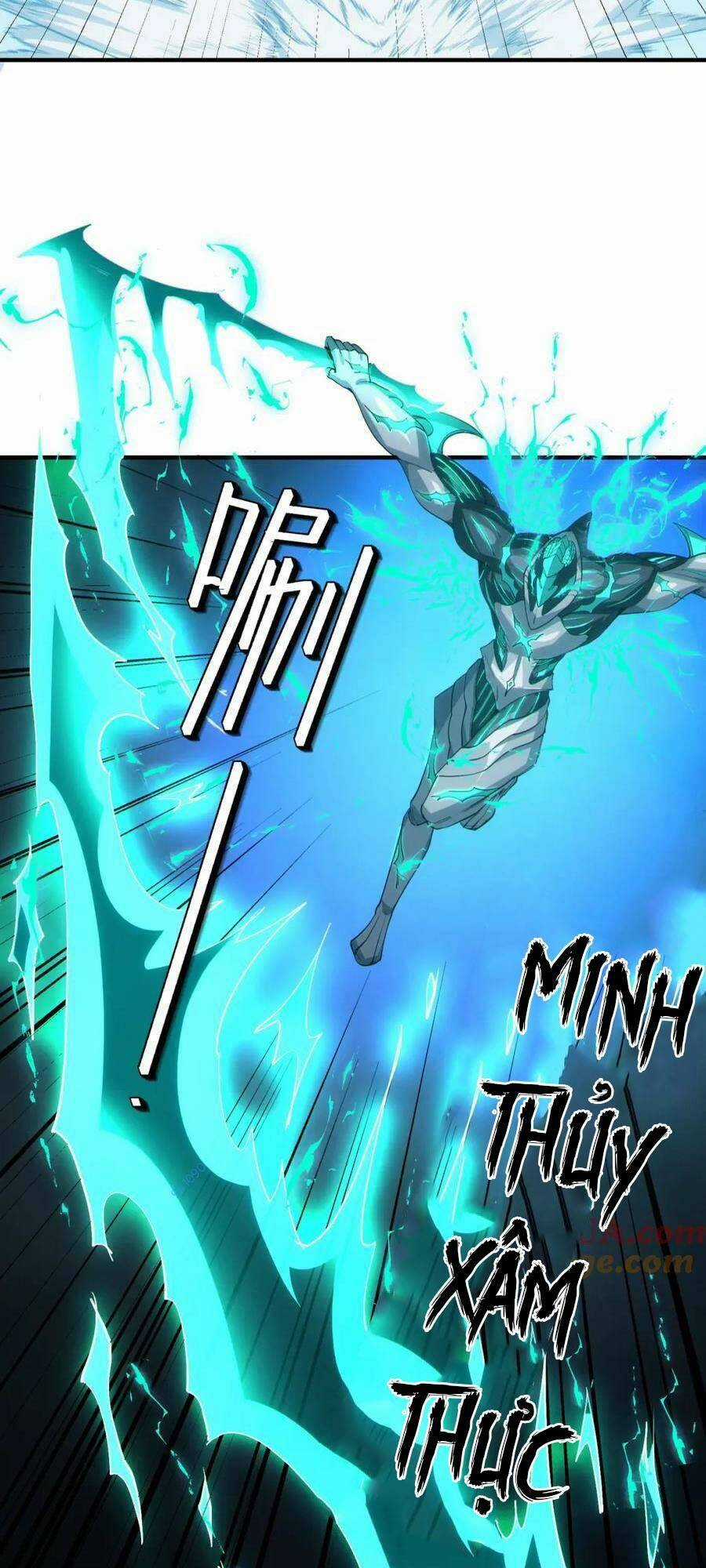 Toàn Dân Ngự Thú: Bắt Đầu Thức Tỉnh Thiên Phú Cấp Thần Thoại Chapter 58 trang 12