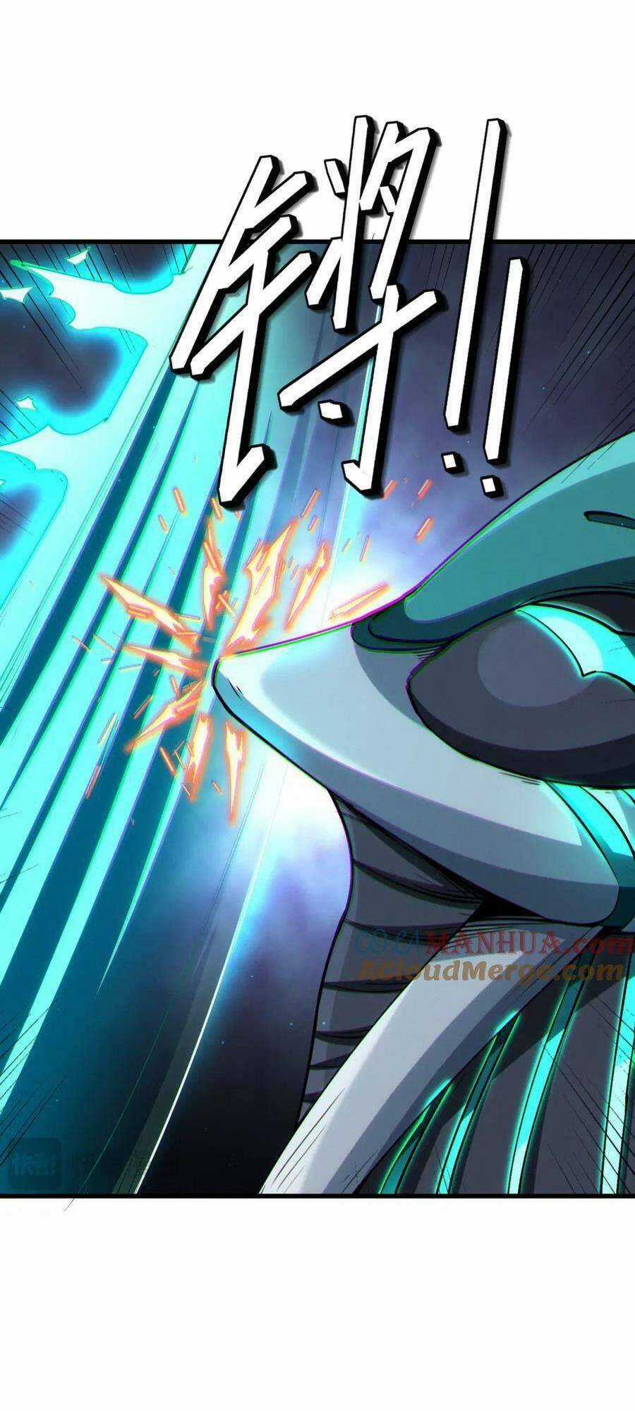 Toàn Dân Ngự Thú: Bắt Đầu Thức Tỉnh Thiên Phú Cấp Thần Thoại Chapter 58 trang 23