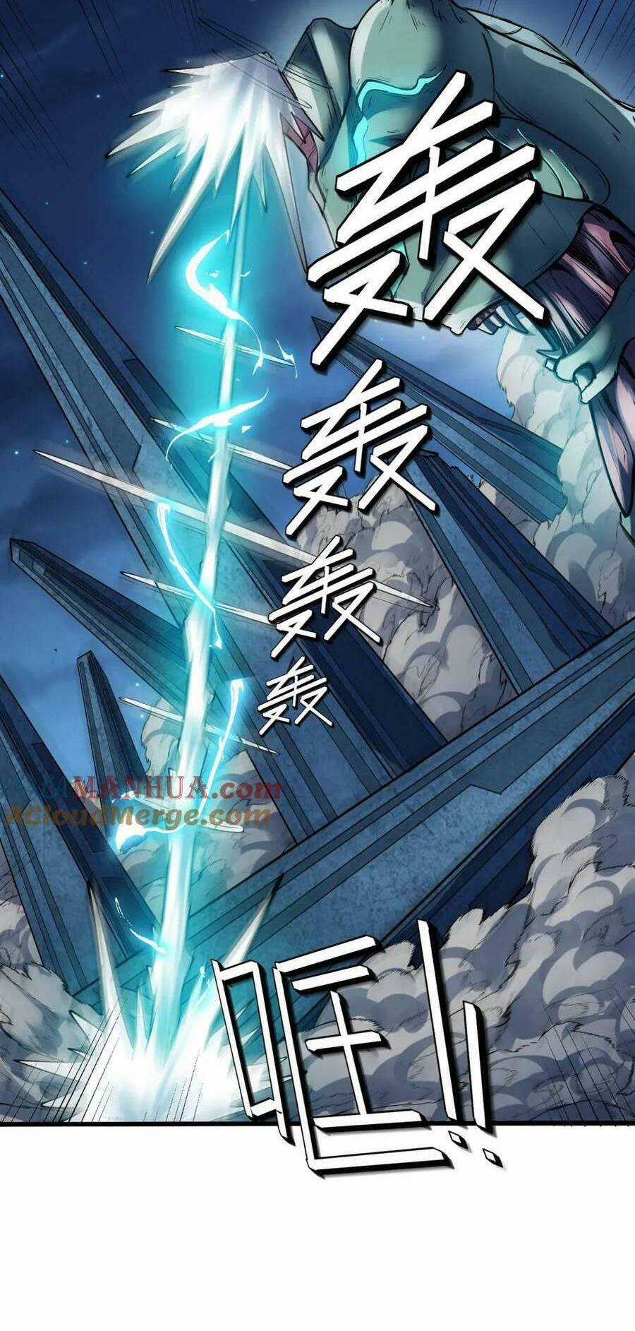 Toàn Dân Ngự Thú: Bắt Đầu Thức Tỉnh Thiên Phú Cấp Thần Thoại Chapter 58 trang 44