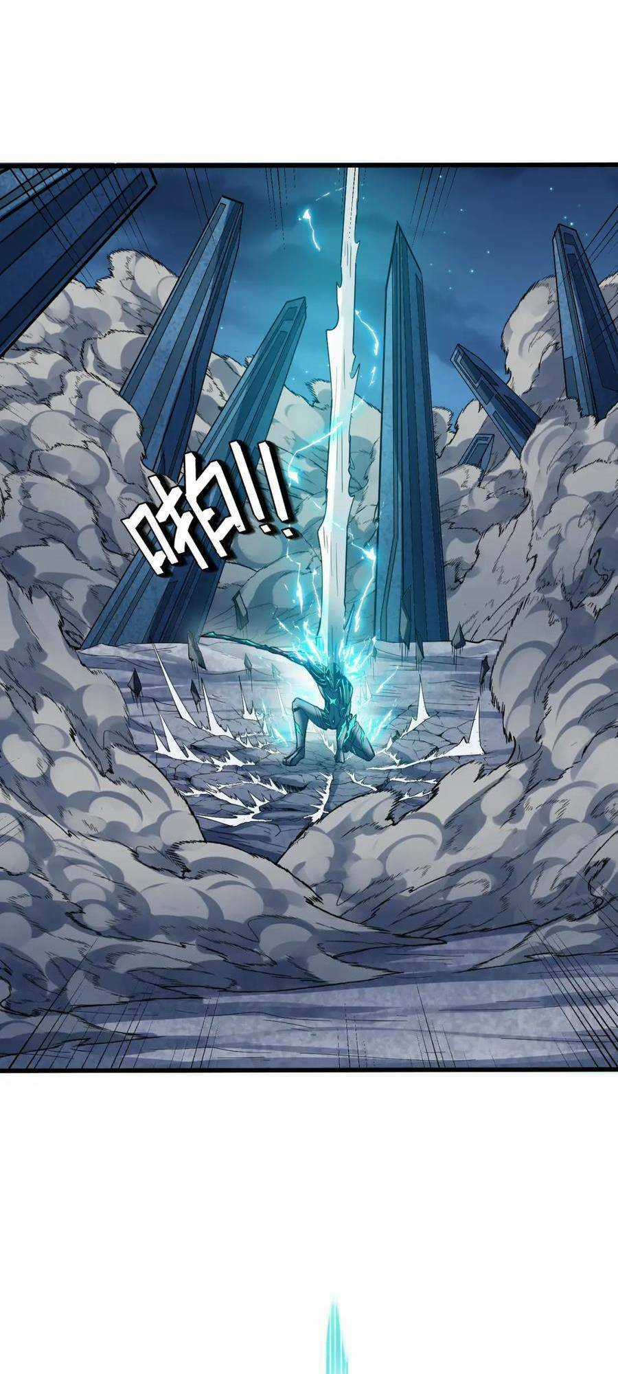 Toàn Dân Ngự Thú: Bắt Đầu Thức Tỉnh Thiên Phú Cấp Thần Thoại Chapter 58 trang 45