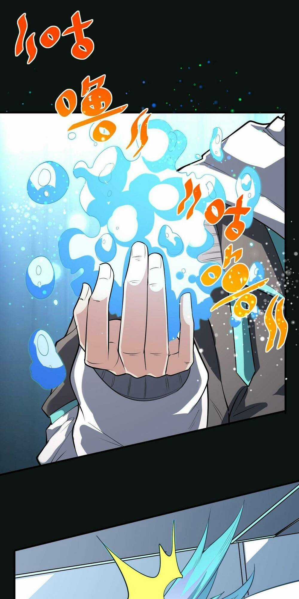 Toàn Dân Ngự Thú: Bắt Đầu Thức Tỉnh Thiên Phú Cấp Thần Thoại Chapter 6 trang 32