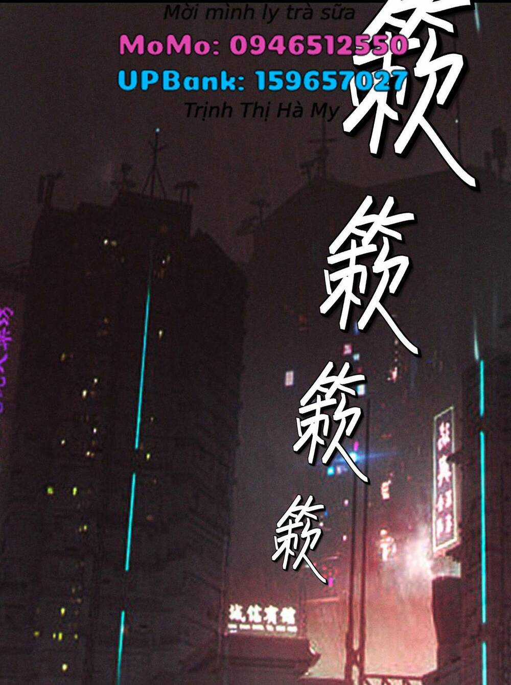 Toàn Dân Ngự Thú: Bắt Đầu Thức Tỉnh Thiên Phú Cấp Thần Thoại Chapter 60 trang 25