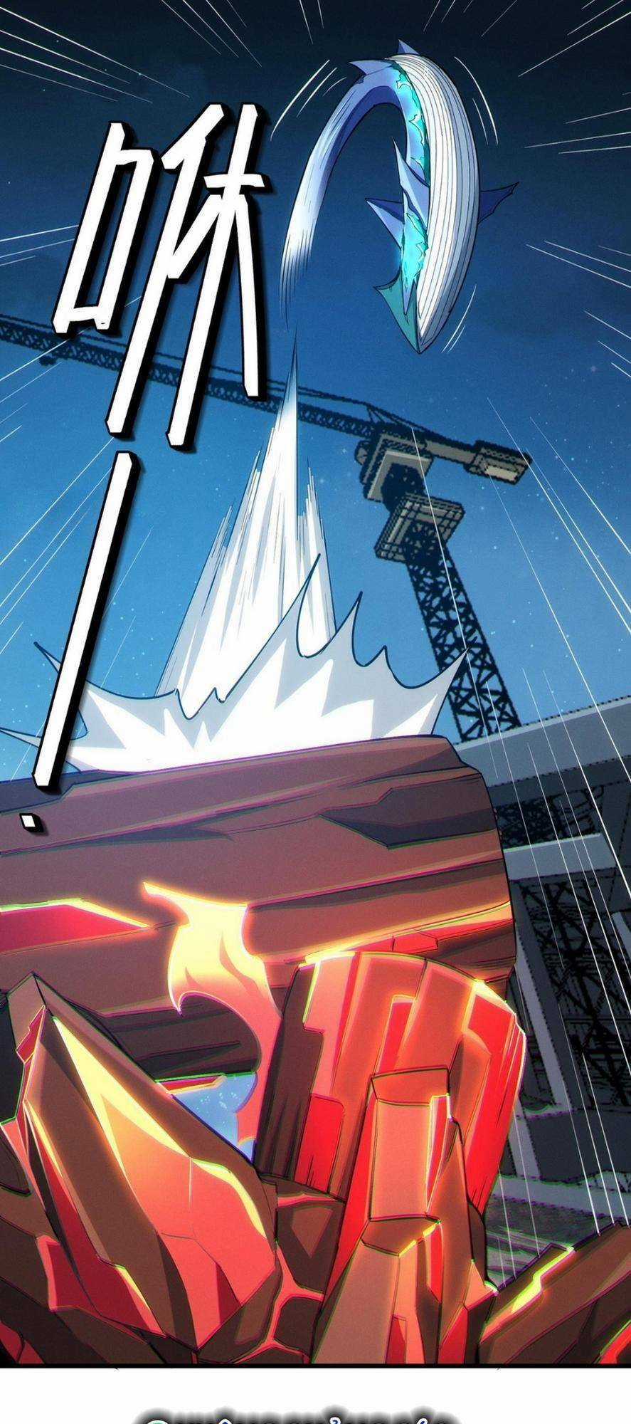 Toàn Dân Ngự Thú: Bắt Đầu Thức Tỉnh Thiên Phú Cấp Thần Thoại Chapter 61 trang 42