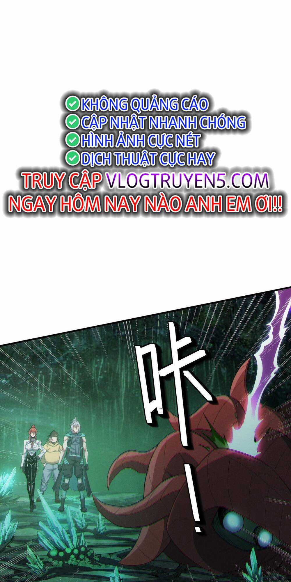 Toàn Dân Ngự Thú: Bắt Đầu Thức Tỉnh Thiên Phú Cấp Thần Thoại Chapter 65 trang 51