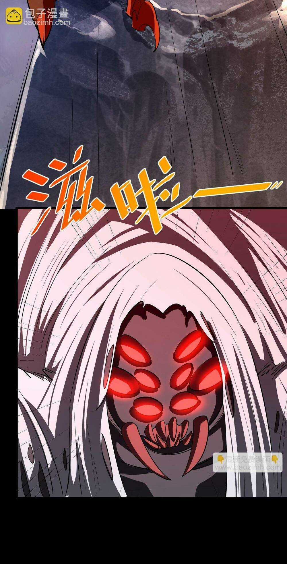 Toàn Dân Ngự Thú: Bắt Đầu Thức Tỉnh Thiên Phú Cấp Thần Thoại Chapter 7 trang 17