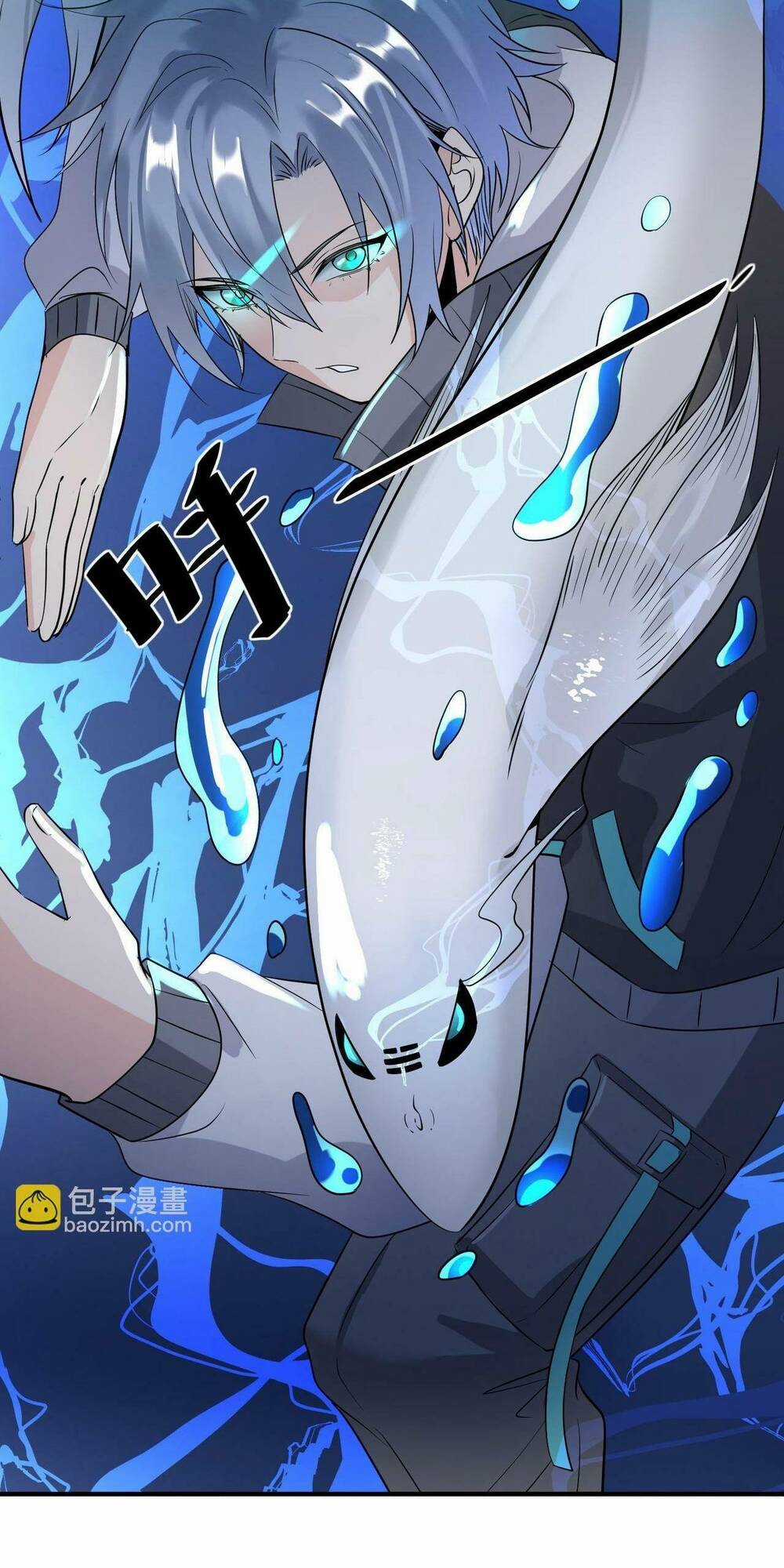 Toàn Dân Ngự Thú: Bắt Đầu Thức Tỉnh Thiên Phú Cấp Thần Thoại Chapter 7 trang 46