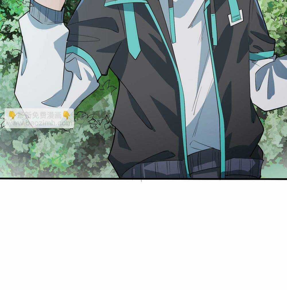 Toàn Dân Ngự Thú: Bắt Đầu Thức Tỉnh Thiên Phú Cấp Thần Thoại Chapter 7 trang 56