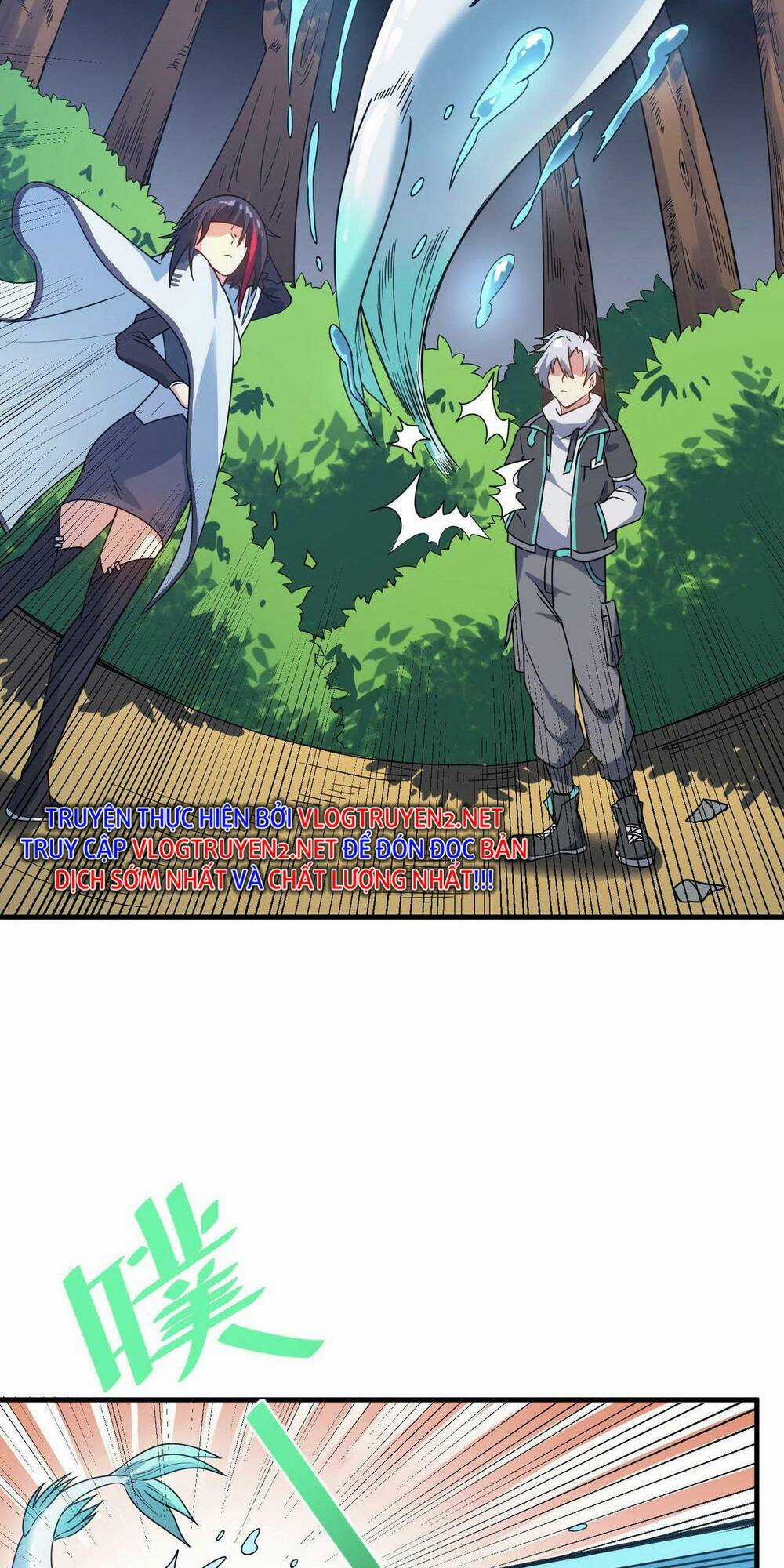 Toàn Dân Ngự Thú: Bắt Đầu Thức Tỉnh Thiên Phú Cấp Thần Thoại Chapter 8 trang 26