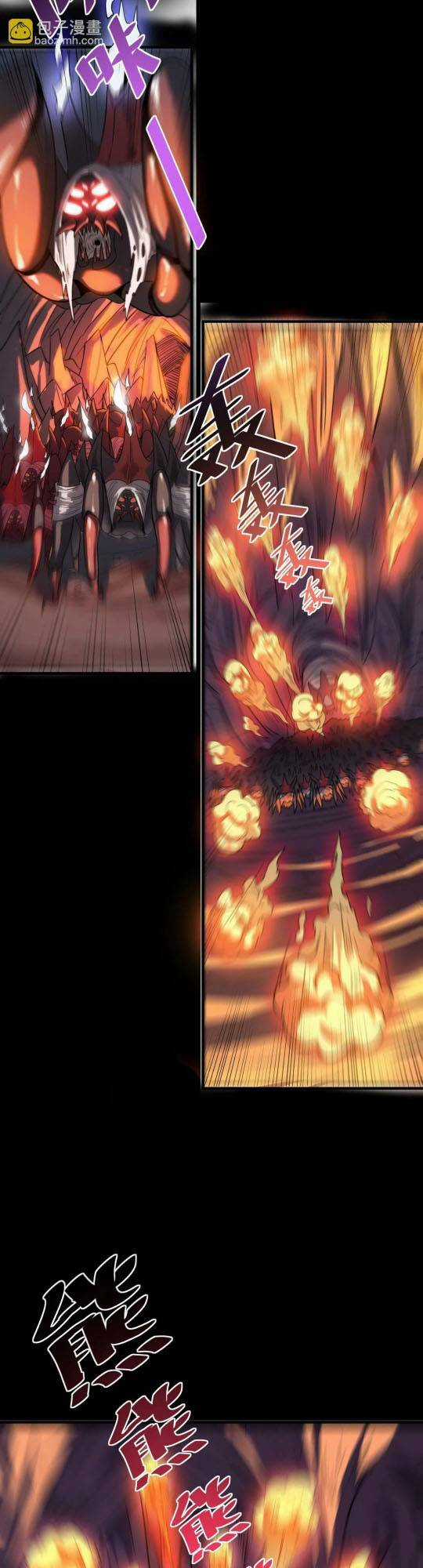 Toàn Dân Ngự Thú: Bắt Đầu Thức Tỉnh Thiên Phú Cấp Thần Thoại Chapter 9 trang 3