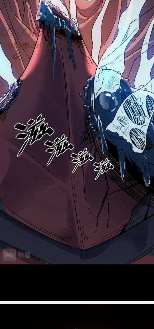 Toàn Dân Ngự Thú: Bắt Đầu Thức Tỉnh Thiên Phú Cấp Thần Thoại Chapter 9 trang 36