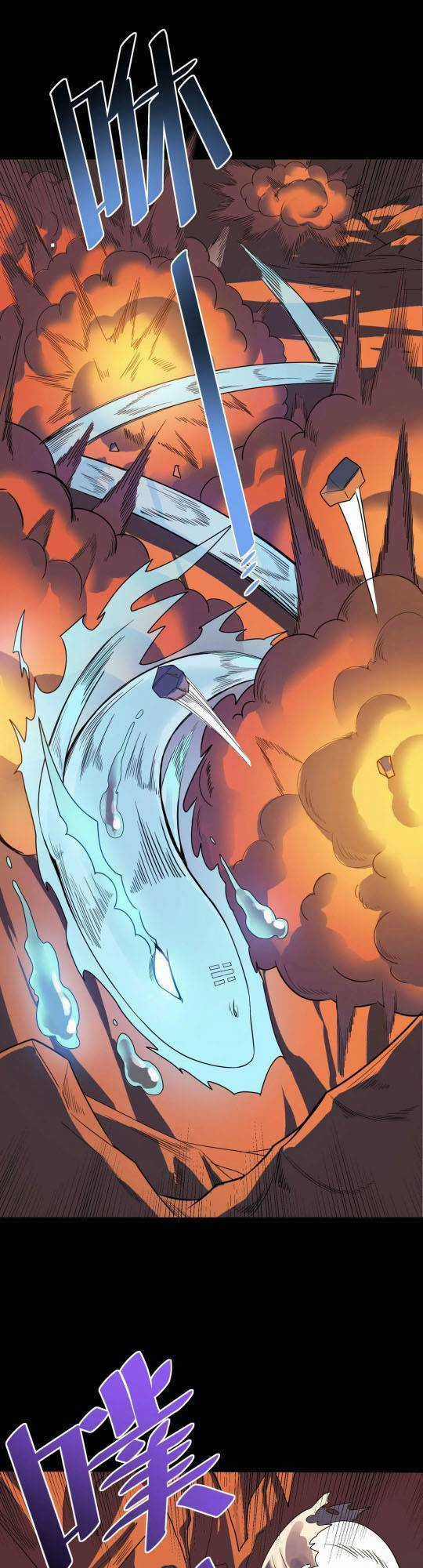 Toàn Dân Ngự Thú: Bắt Đầu Thức Tỉnh Thiên Phú Cấp Thần Thoại Chapter 9 trang 6