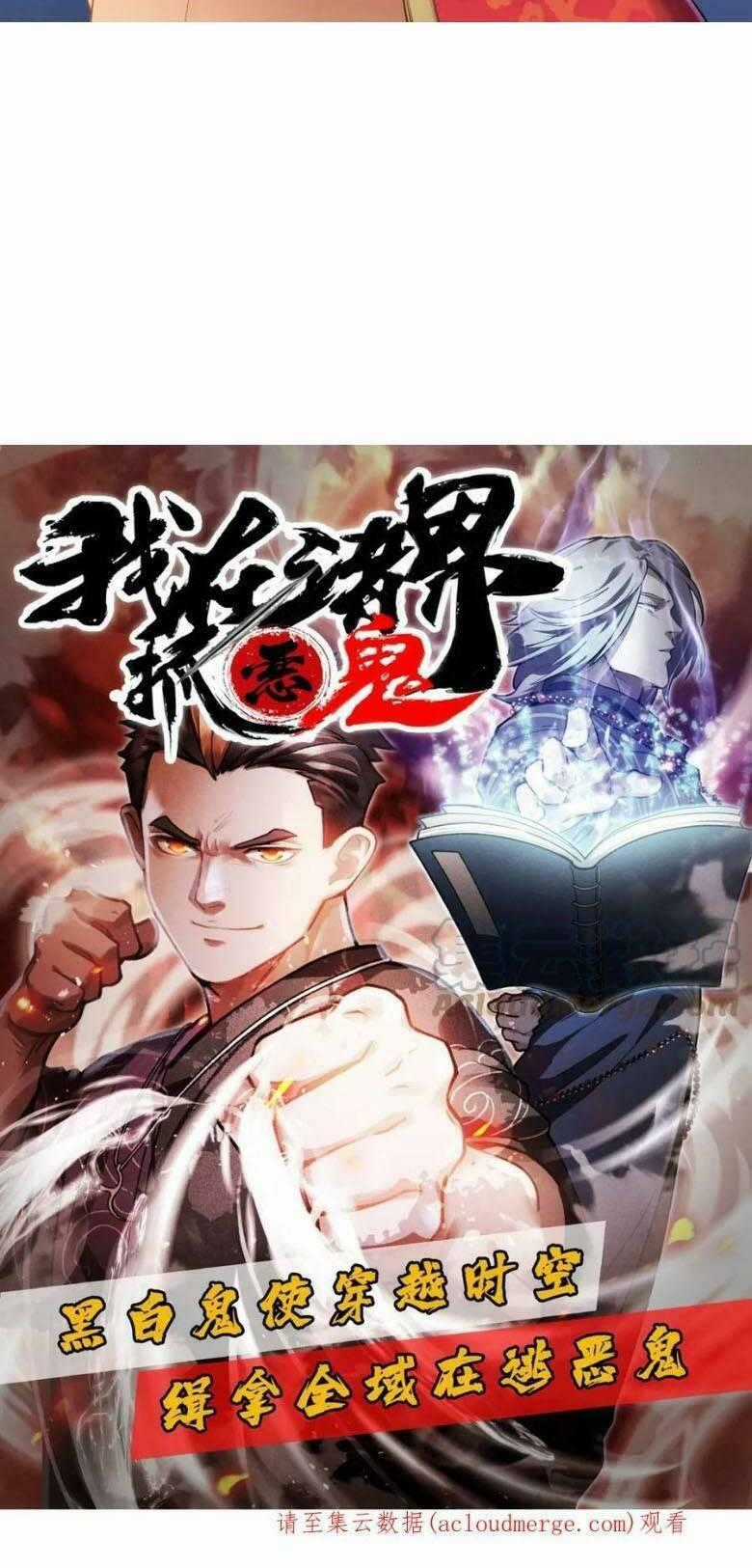 Toàn Thuộc Tính Võ Đạo Chương 34 trang 46