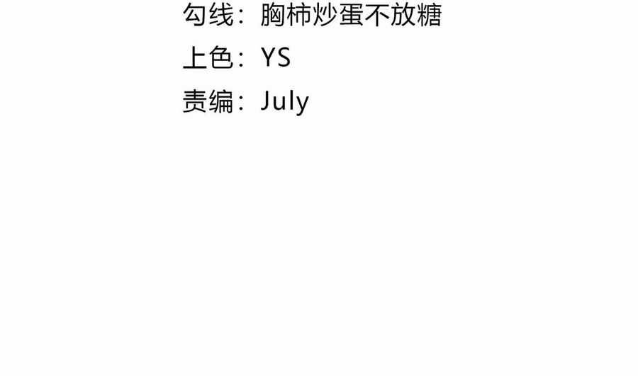 Toàn Thuộc Tính Võ Đạo Chương 46 trang 4