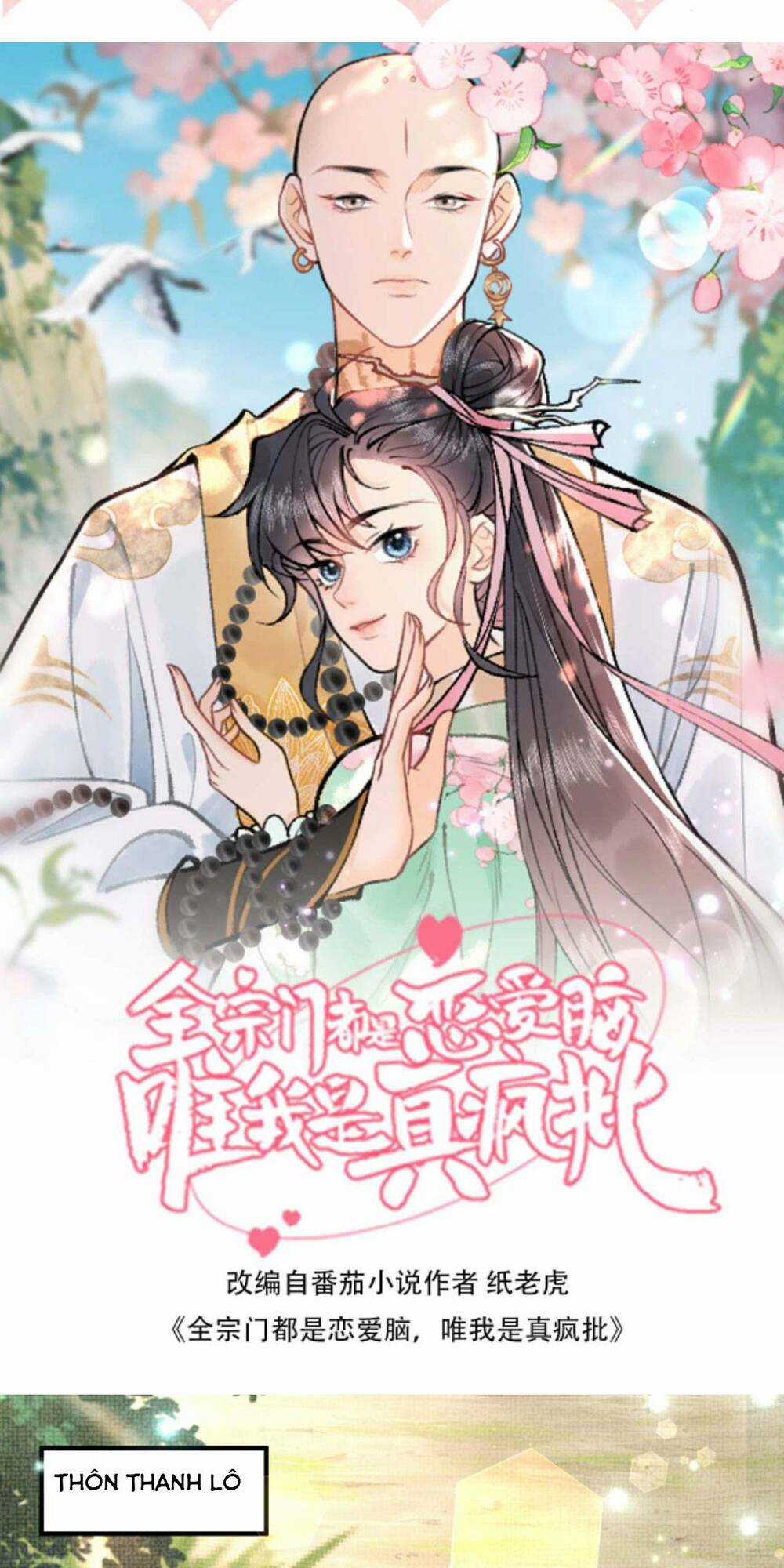Toàn Tông Môn Đều Là Kẻ Si Tình, Chỉ Có Ta Là Tỉnh Táo Chapter 100 trang 0