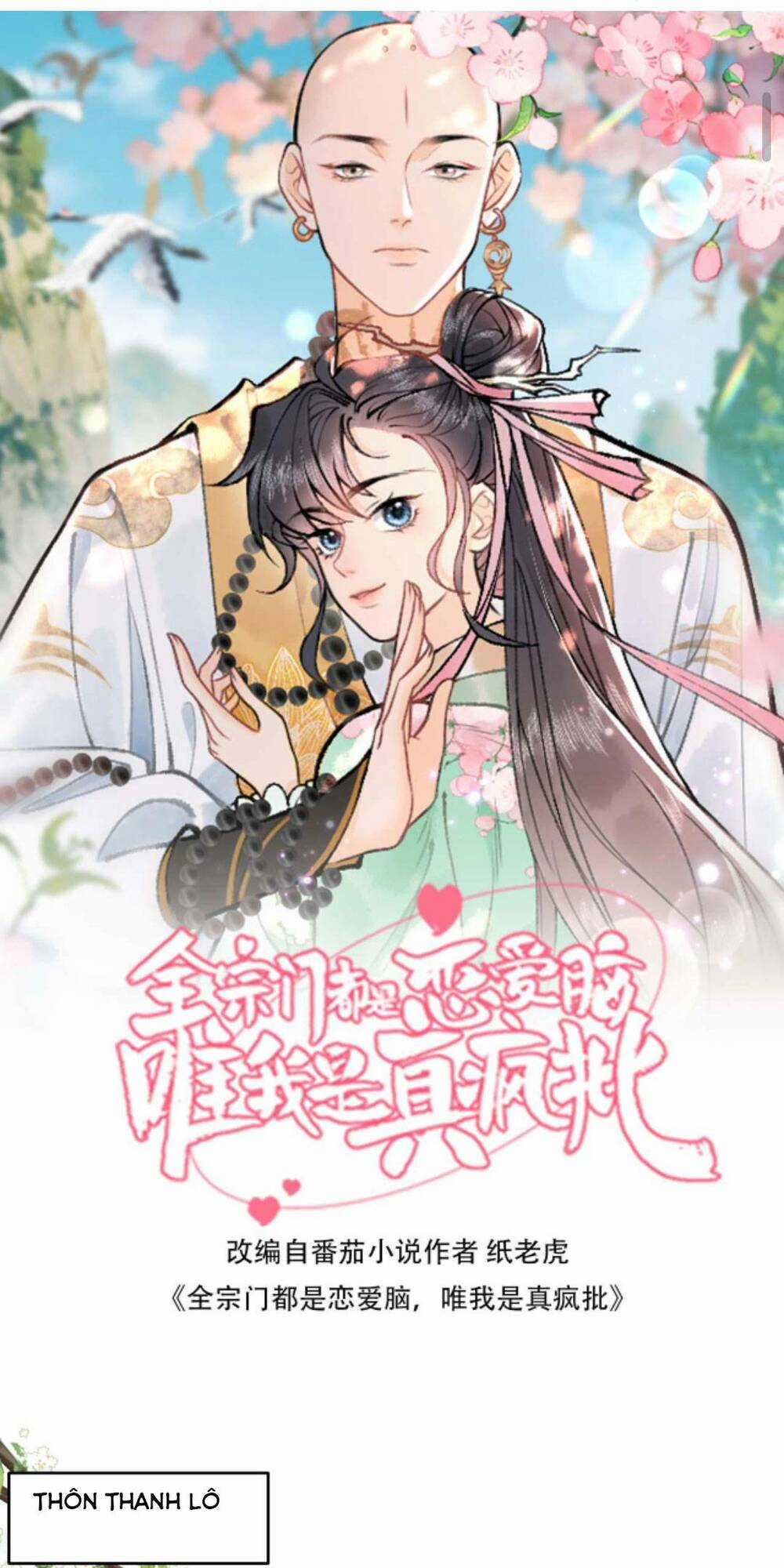 Toàn Tông Môn Đều Là Kẻ Si Tình, Chỉ Có Ta Là Tỉnh Táo Chapter 102 trang 0
