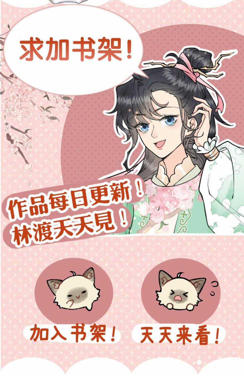 Toàn Tông Môn Đều Là Kẻ Si Tình, Chỉ Có Ta Là Tỉnh Táo Chapter 122 trang 24