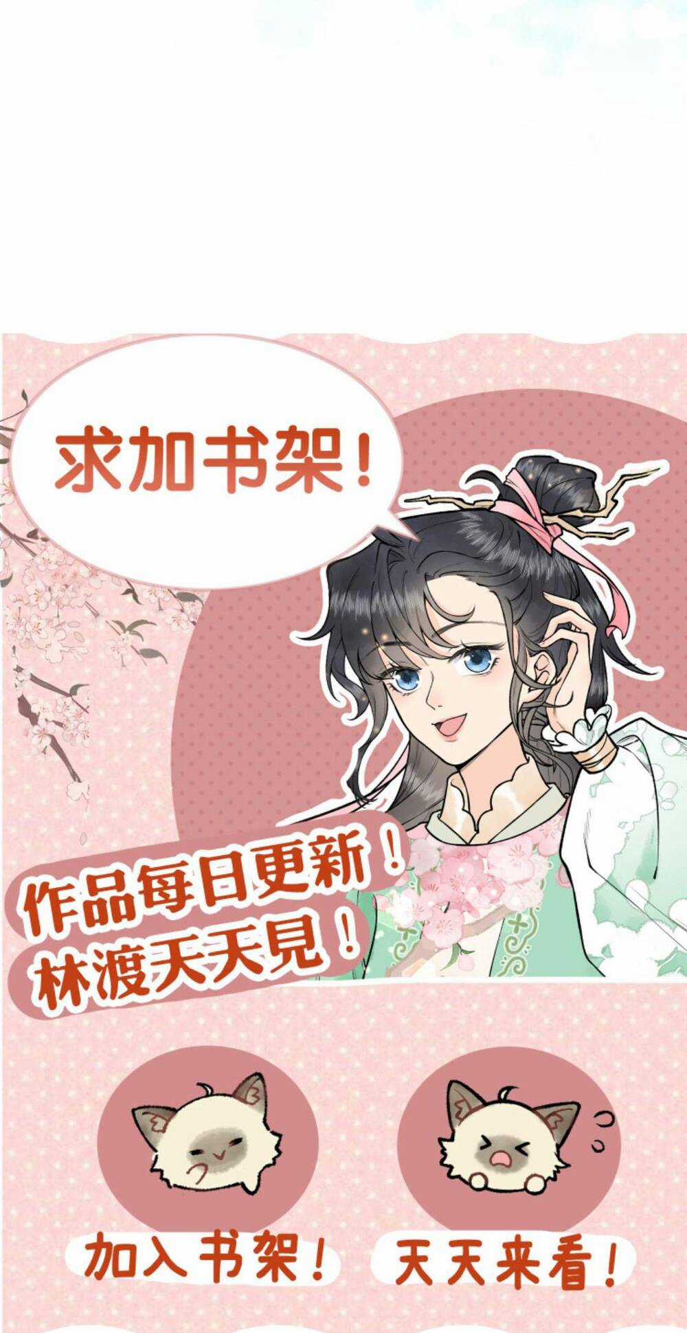 Toàn Tông Môn Đều Là Kẻ Si Tình, Chỉ Có Ta Là Tỉnh Táo Chapter 124 trang 23