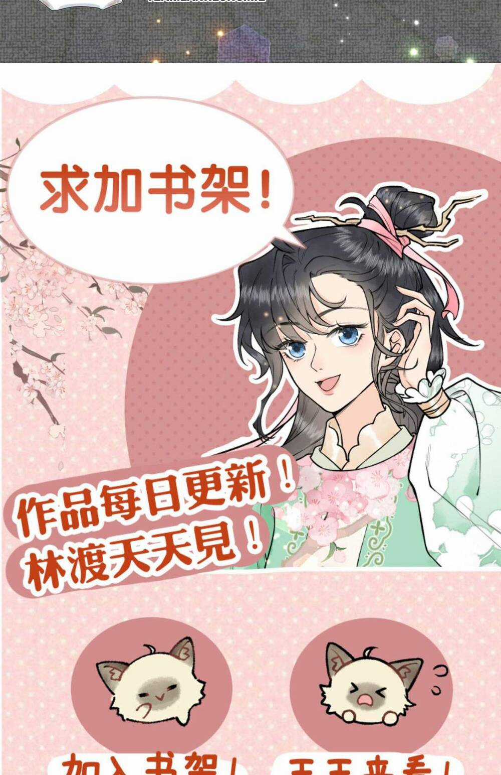 Toàn Tông Môn Đều Là Kẻ Si Tình, Chỉ Có Ta Là Tỉnh Táo Chapter 126 trang 23