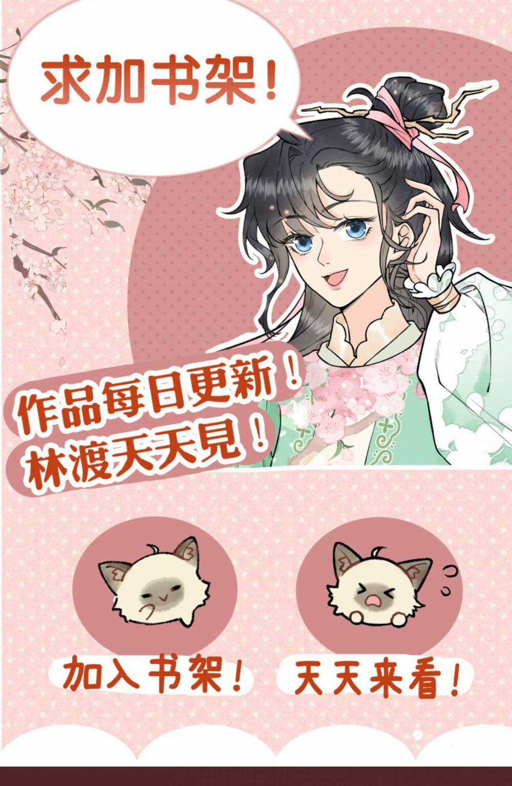 Toàn Tông Môn Đều Là Kẻ Si Tình, Chỉ Có Ta Là Tỉnh Táo Chapter 127 trang 29