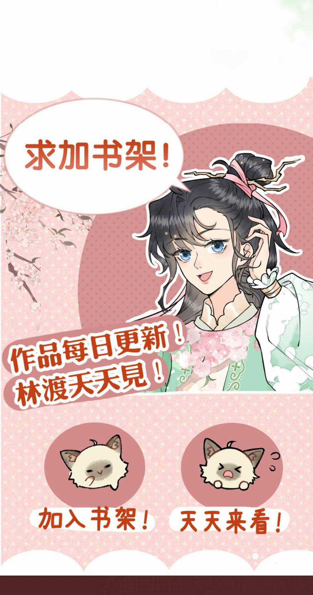 Toàn Tông Môn Đều Là Kẻ Si Tình, Chỉ Có Ta Là Tỉnh Táo Chapter 128 trang 28