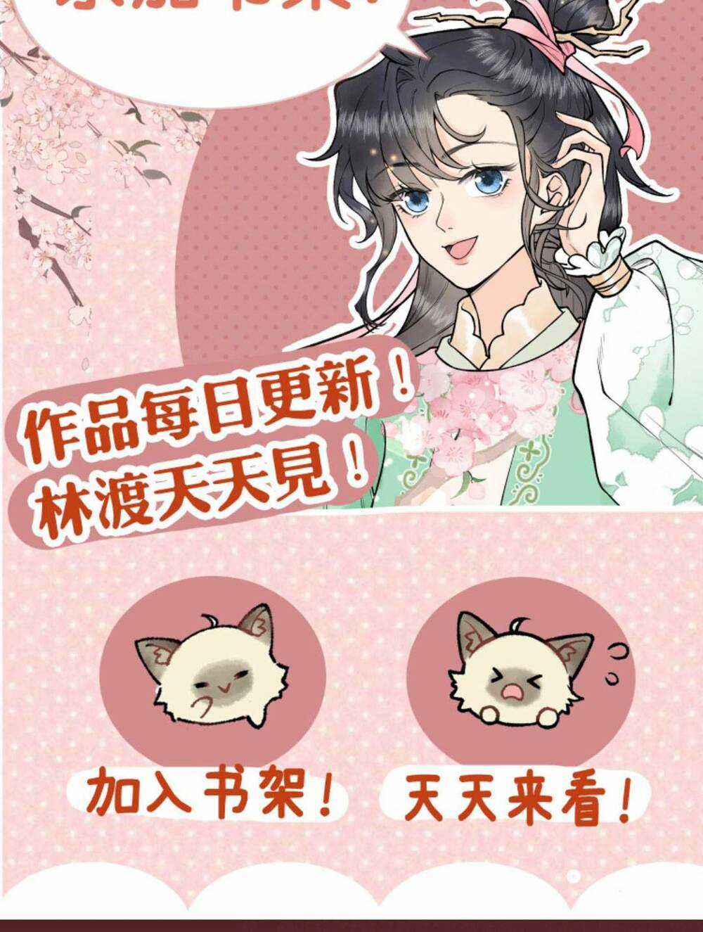 Toàn Tông Môn Đều Là Kẻ Si Tình, Chỉ Có Ta Là Tỉnh Táo Chapter 129 trang 32