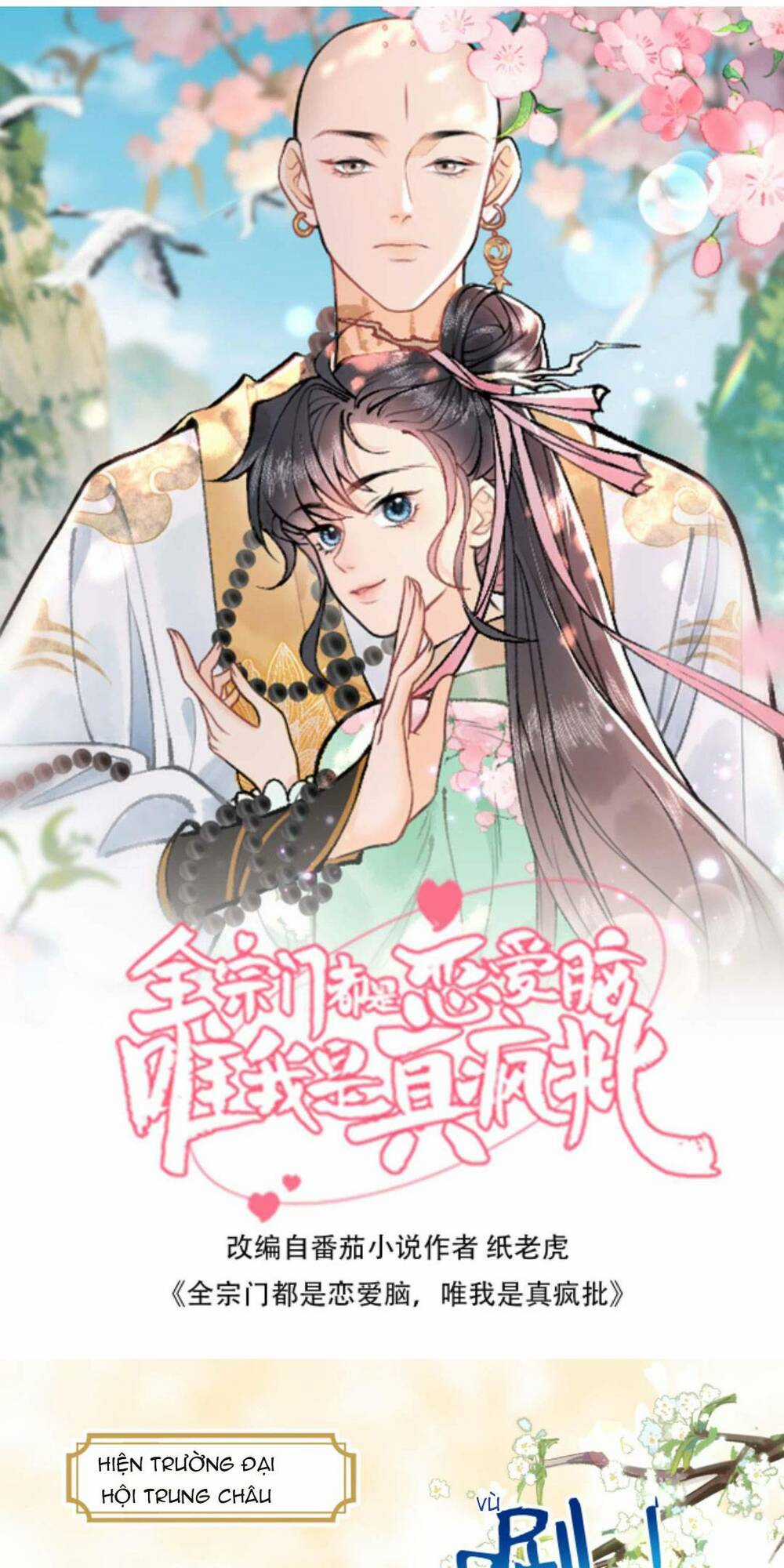 Toàn Tông Môn Đều Là Kẻ Si Tình, Chỉ Có Ta Là Tỉnh Táo Chapter 130 trang 3