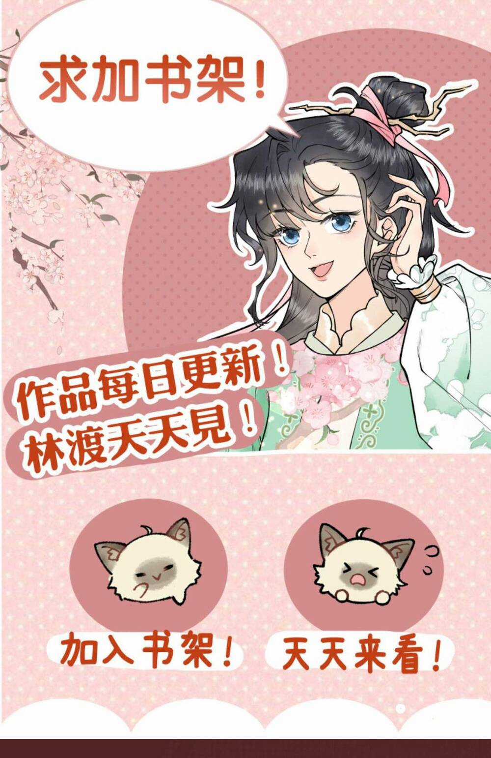 Toàn Tông Môn Đều Là Kẻ Si Tình, Chỉ Có Ta Là Tỉnh Táo Chapter 131 trang 20