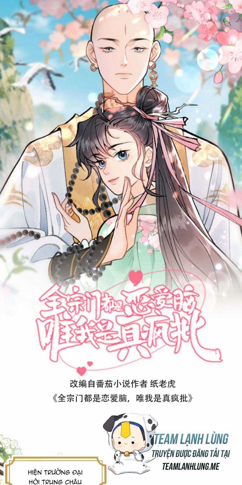 Toàn Tông Môn Đều Là Kẻ Si Tình, Chỉ Có Ta Là Tỉnh Táo Chapter 131 trang 3