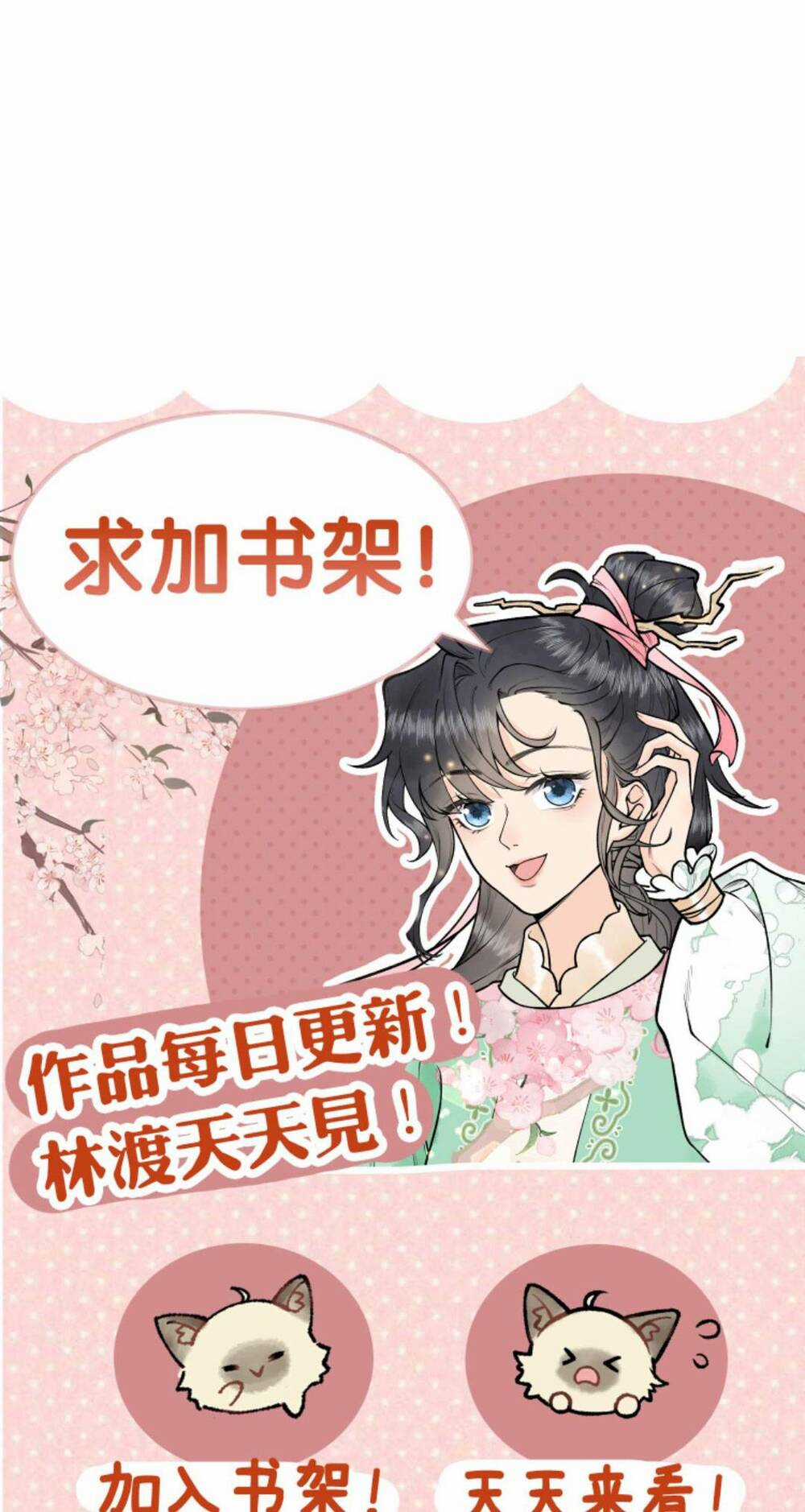 Toàn Tông Môn Đều Là Kẻ Si Tình, Chỉ Có Ta Là Tỉnh Táo Chapter 132 trang 19