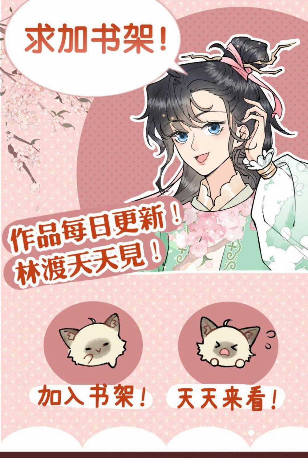 Toàn Tông Môn Đều Là Kẻ Si Tình, Chỉ Có Ta Là Tỉnh Táo Chapter 134 trang 24