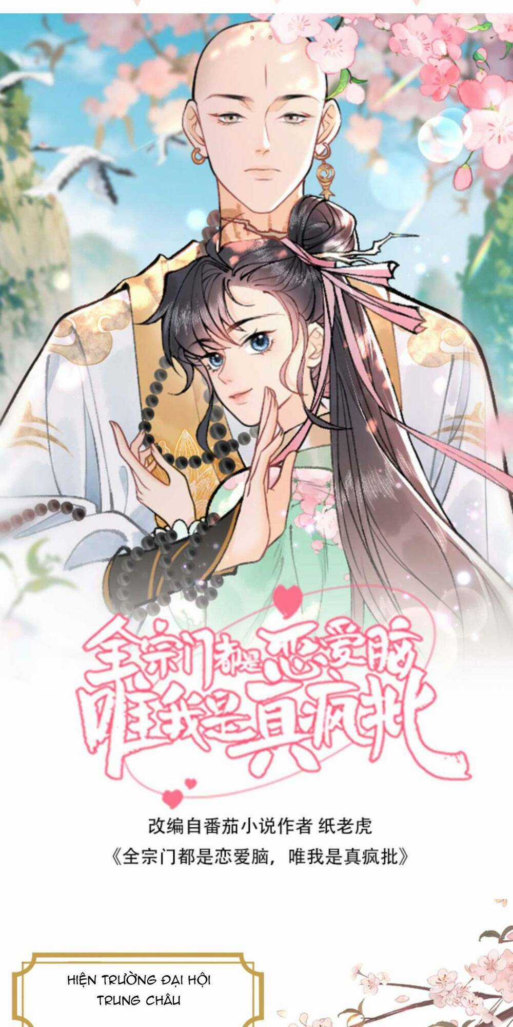 Toàn Tông Môn Đều Là Kẻ Si Tình, Chỉ Có Ta Là Tỉnh Táo Chapter 135 trang 3