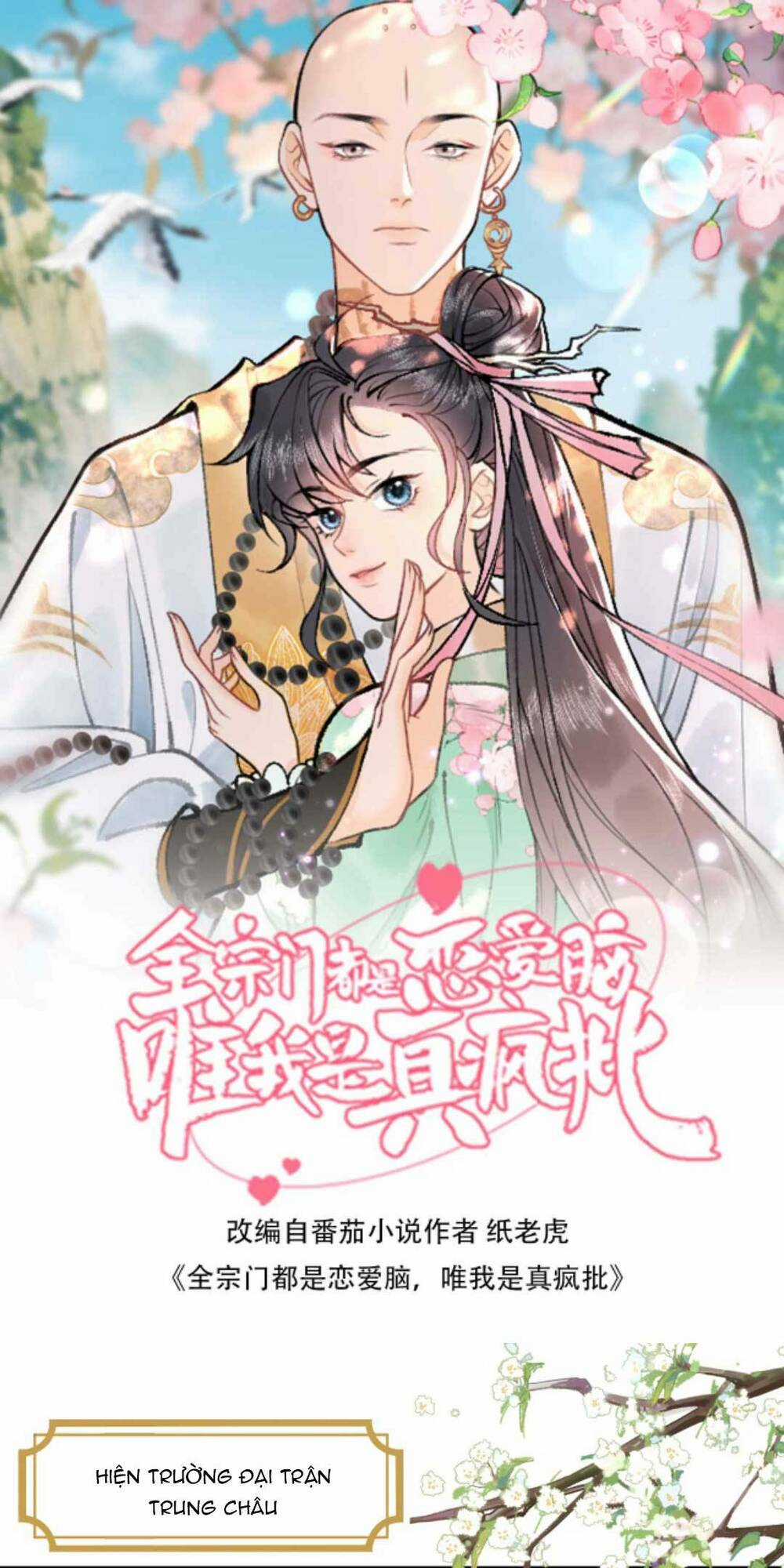 Toàn Tông Môn Đều Là Kẻ Si Tình, Chỉ Có Ta Là Tỉnh Táo Chapter 136 trang 0