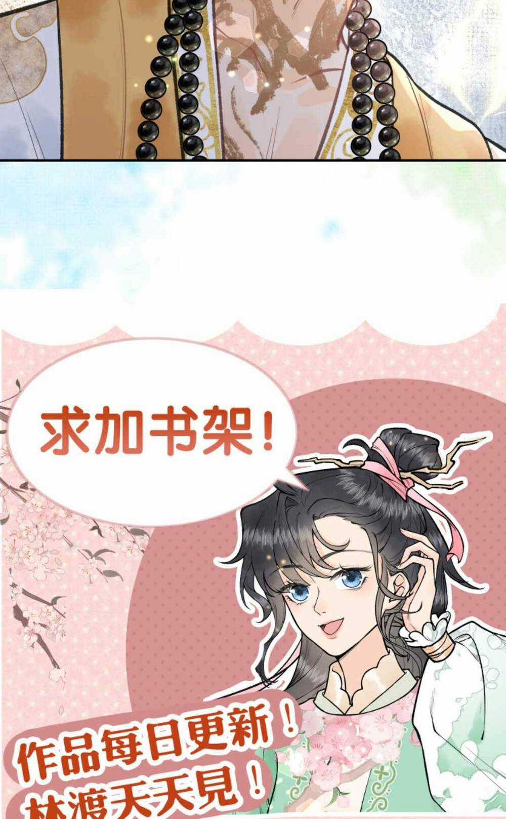 Toàn Tông Môn Đều Là Kẻ Si Tình, Chỉ Có Ta Là Tỉnh Táo Chapter 136 trang 22